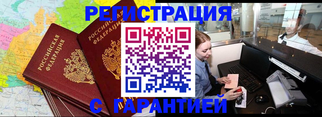 найти адрес прописки в Урени