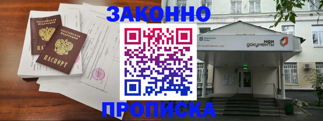 регистрация для дет. сада в Урени