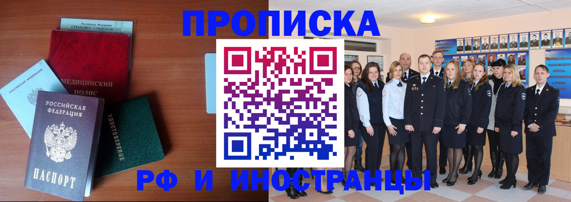 пропишу в квартире в Урени